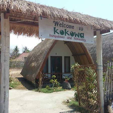 غيلي آير Kokowa Cottages المظهر الخارجي الصورة